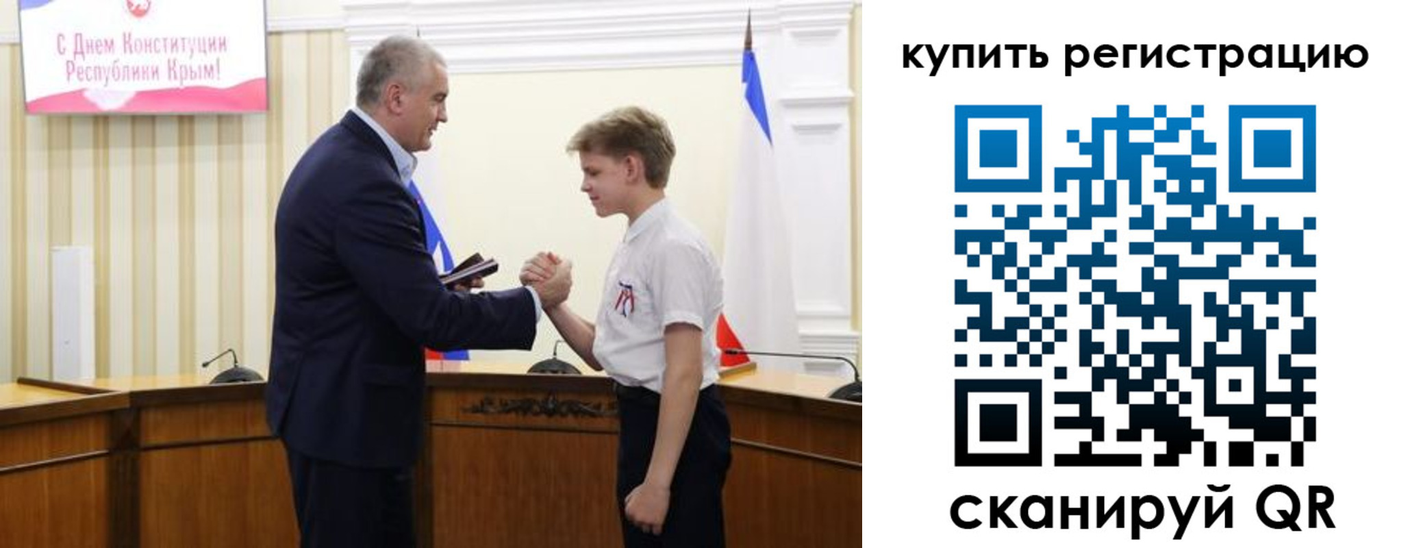 временная регистрация купить в Нелидово