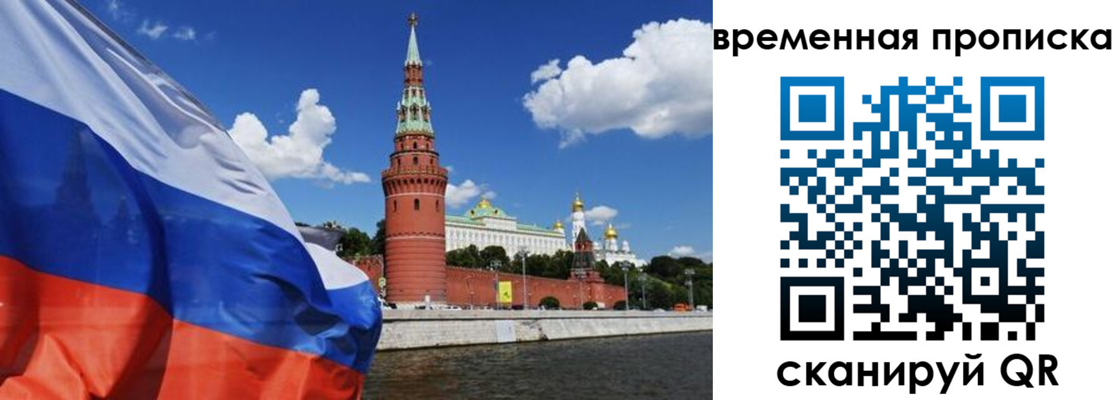 временная регистрация госуслуги в Нелидово